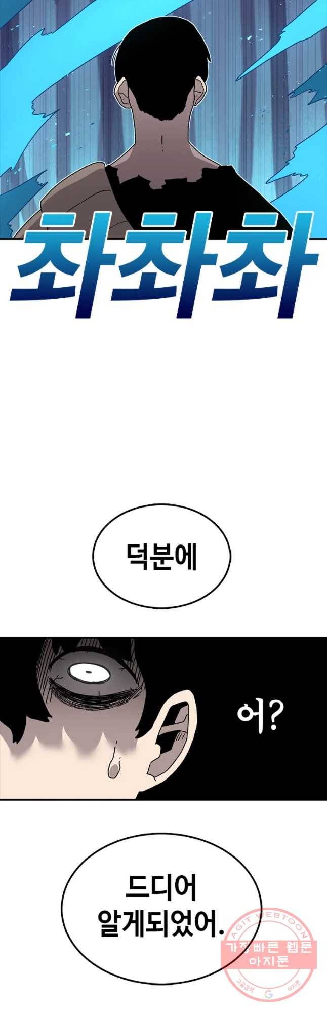 시간이 머문 집 시즌2 8화 20