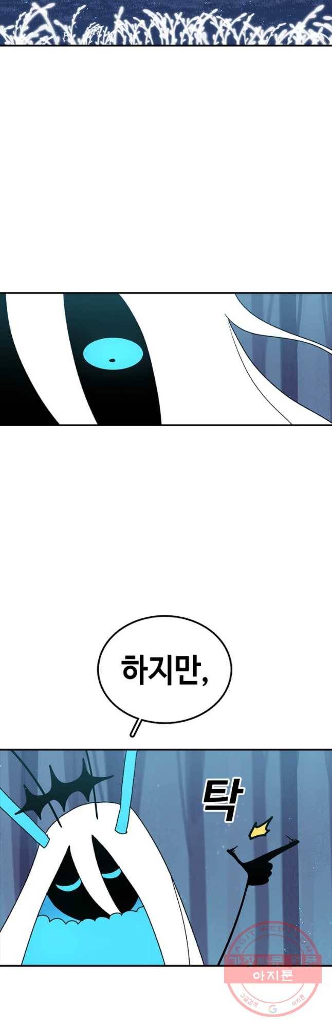 시간이 머문 집 시즌2 8화 24