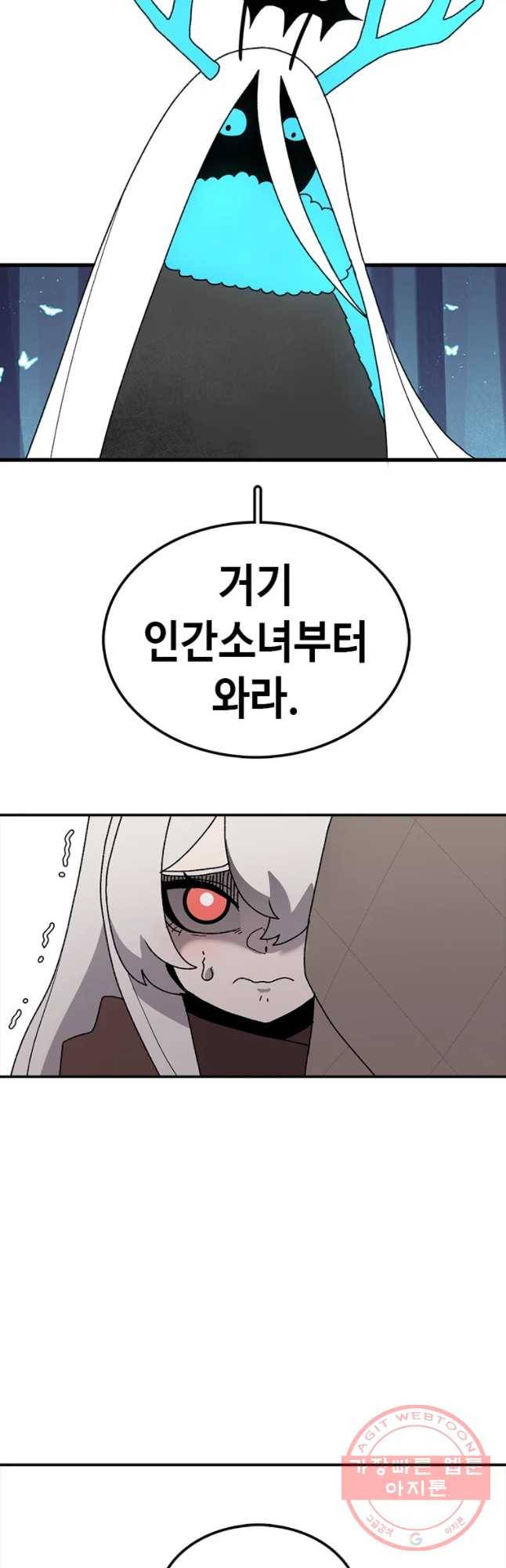 시간이 머문 집 시즌2 8화 33