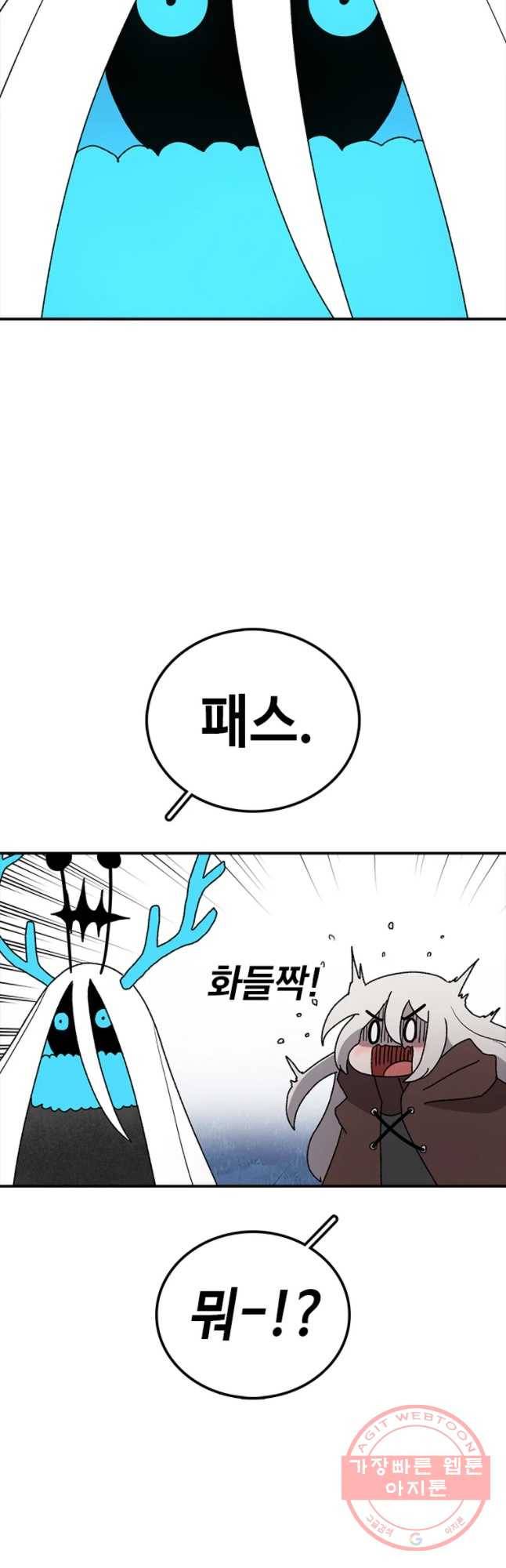 시간이 머문 집 시즌2 8화 40
