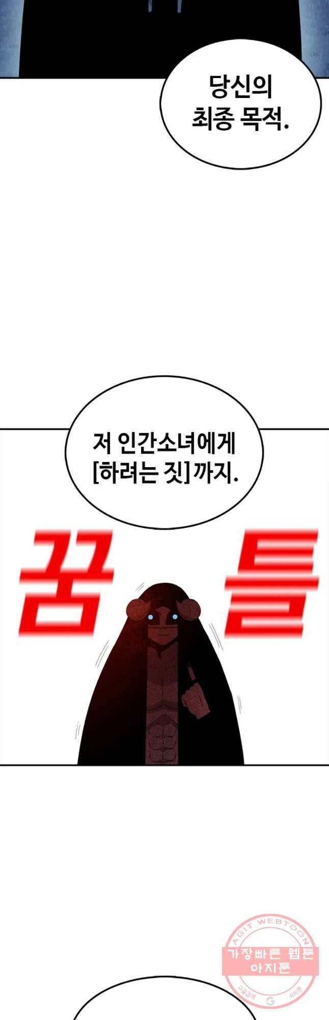 시간이 머문 집 시즌2 8화 43