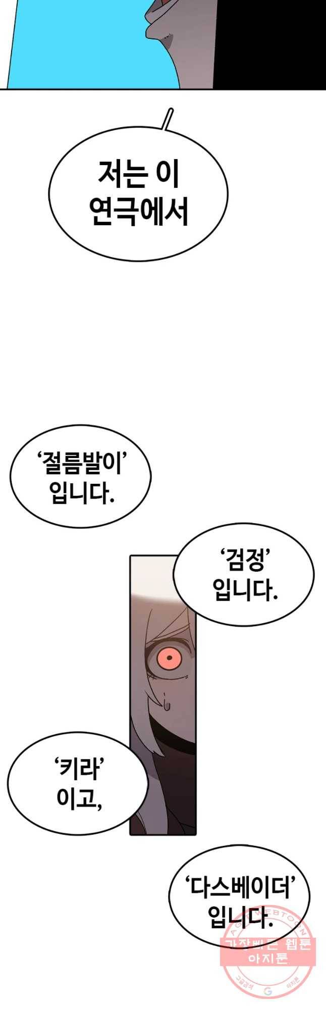 시간이 머문 집 시즌2 8화 55