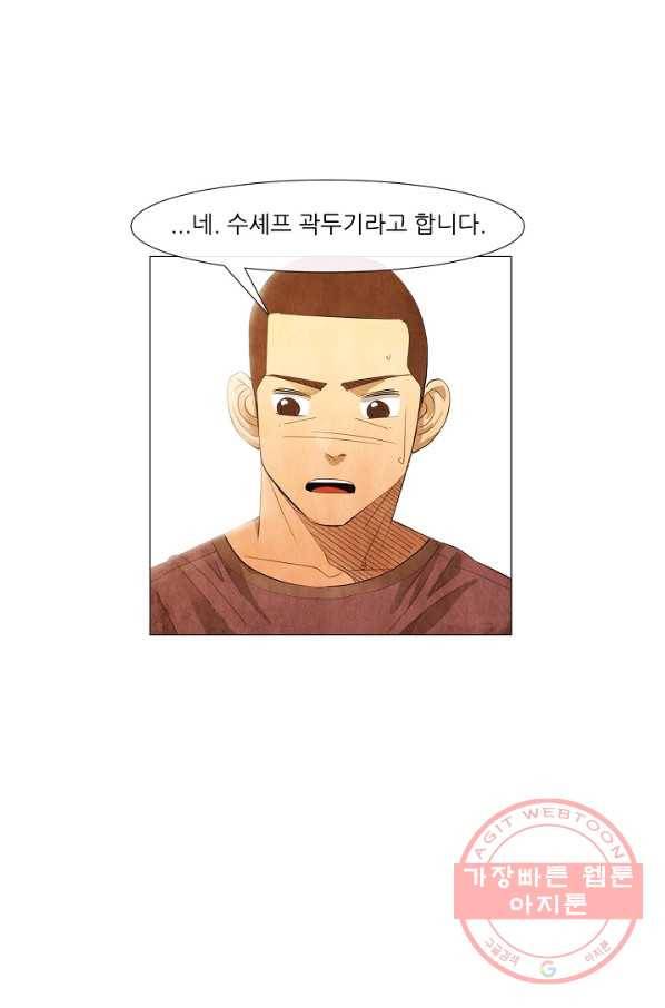 미슐랭스타 시즌3 36화 7
