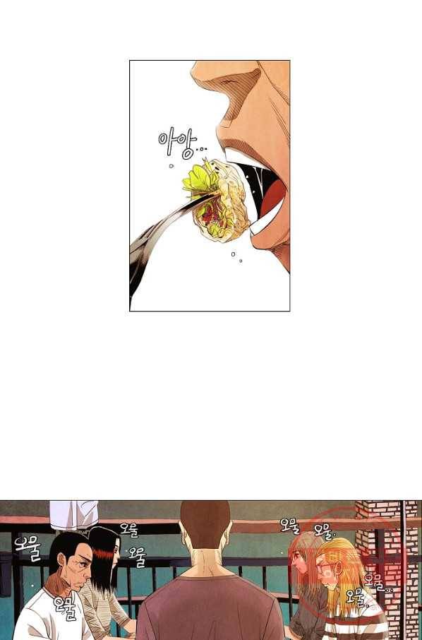 미슐랭스타 시즌3 36화 18