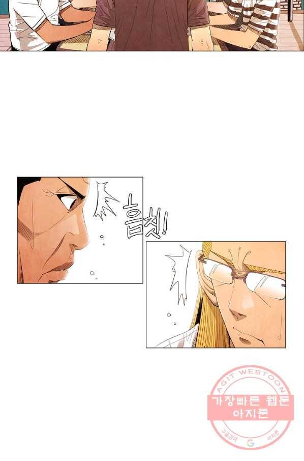 미슐랭스타 시즌3 36화 19
