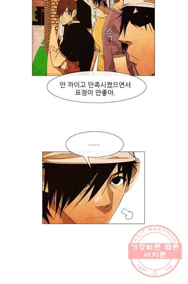미슐랭스타 시즌3 36화 32