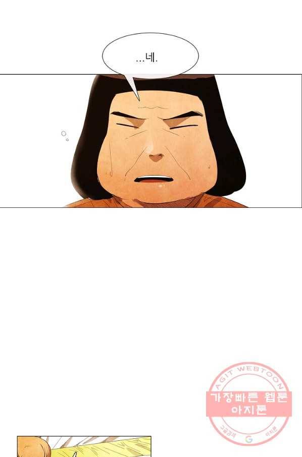 미슐랭스타 시즌3 36화 40