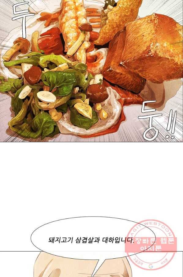 미슐랭스타 시즌3 36화 57