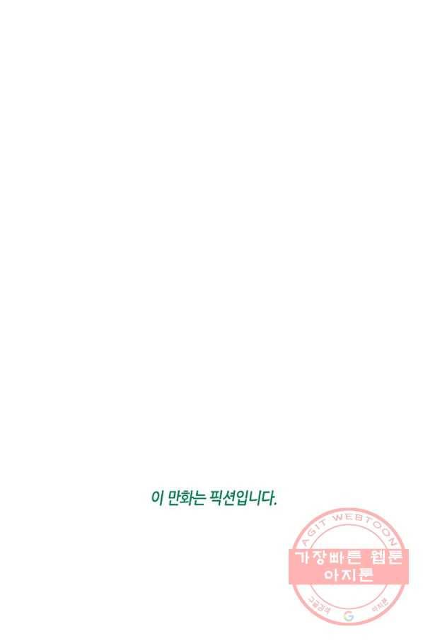 미슐랭스타 시즌3 36화 59