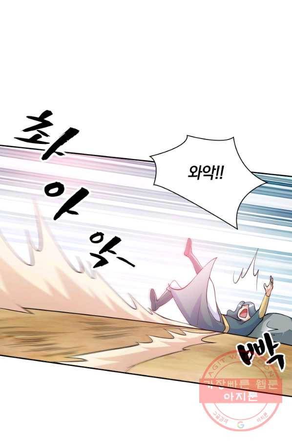 영검존 412화 10