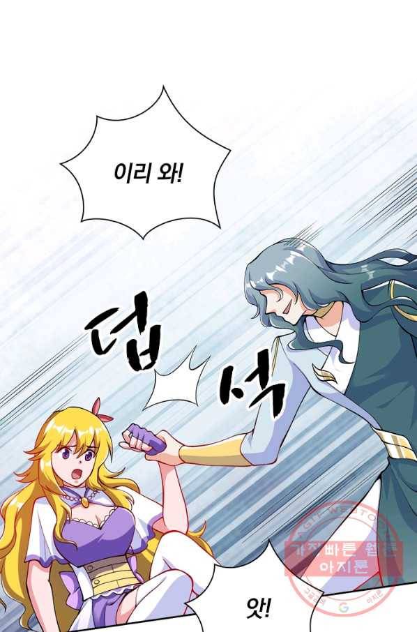 영검존 412화 14