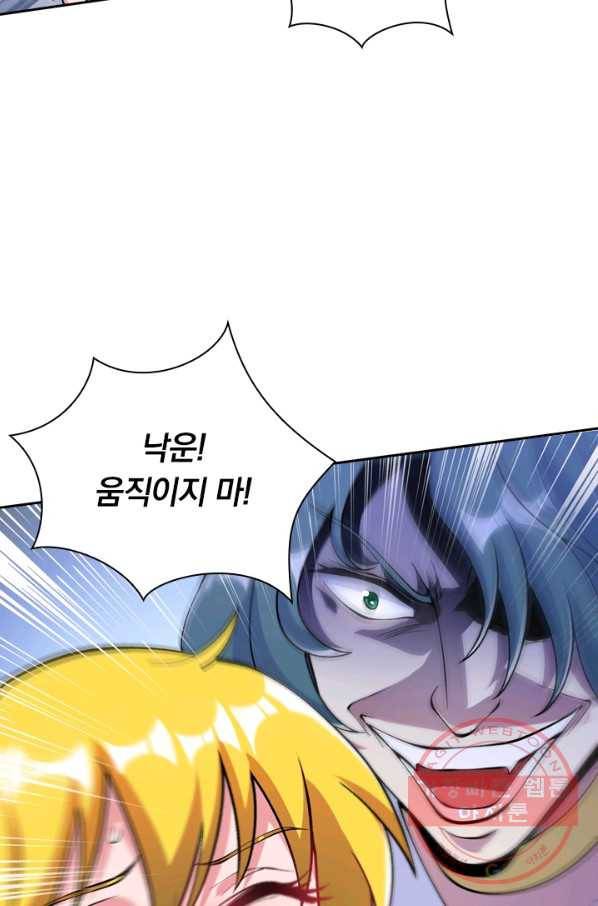 영검존 412화 15