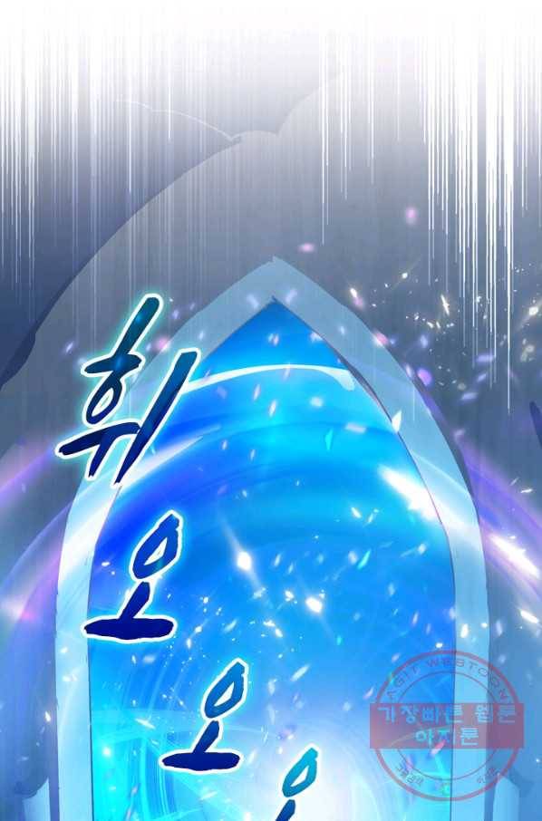 영검존 420화 8
