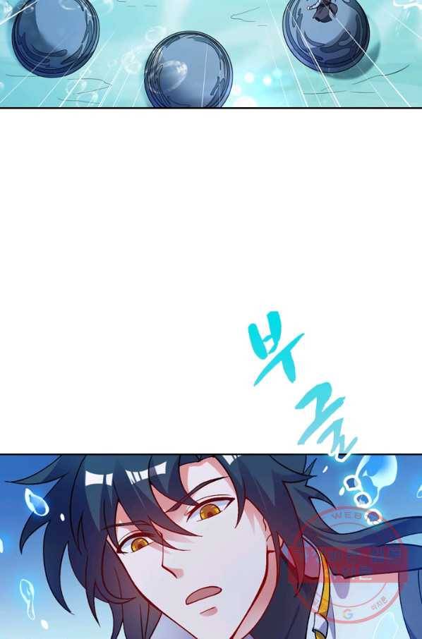 영검존 420화 38