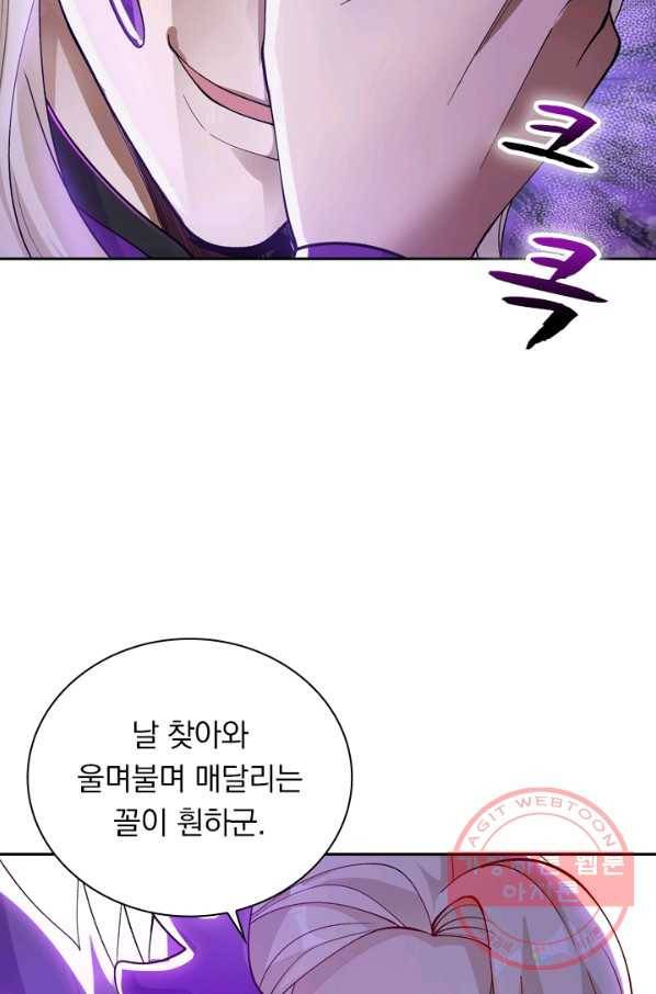 영검존 428화 11