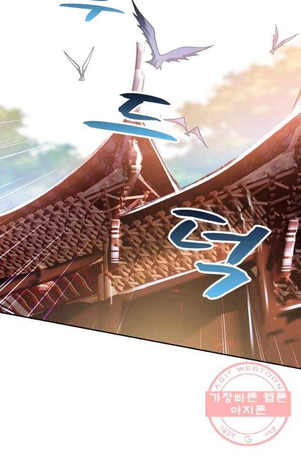 영검존 428화 14