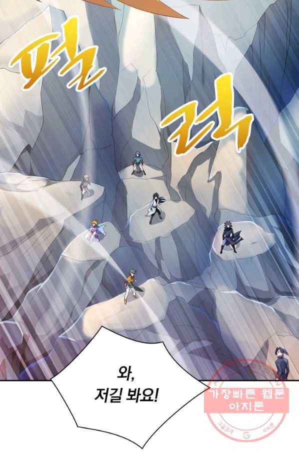 영검존 428화 24