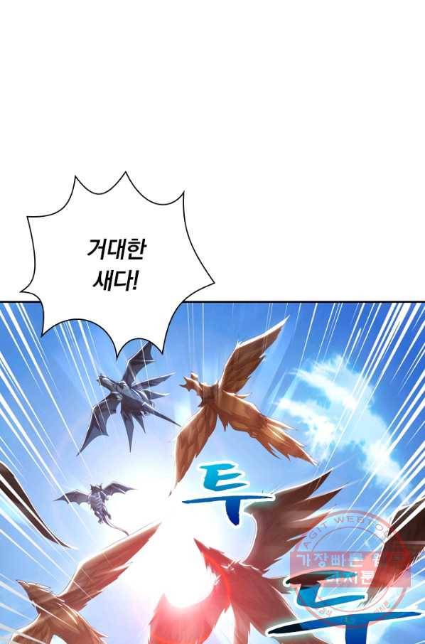 영검존 428화 25