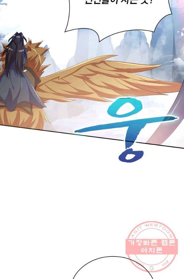 영검존 428화 38