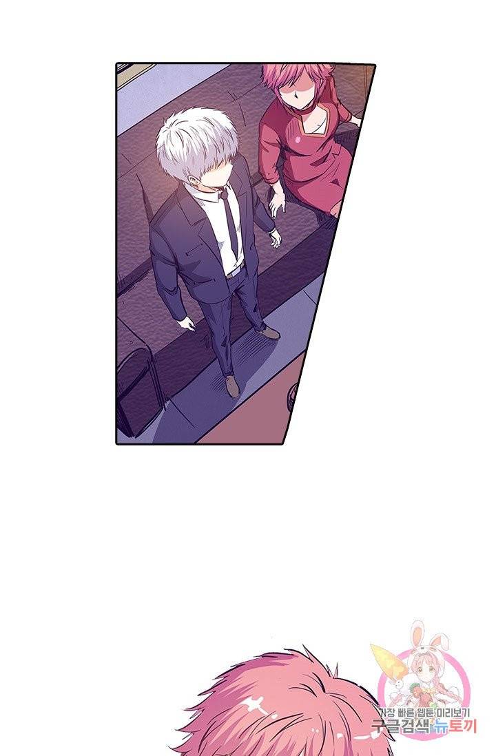 시어스톤:수련4만년 145화 10