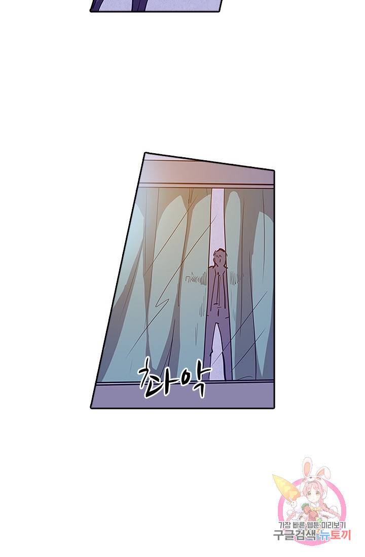 시어스톤:수련4만년 145화 12