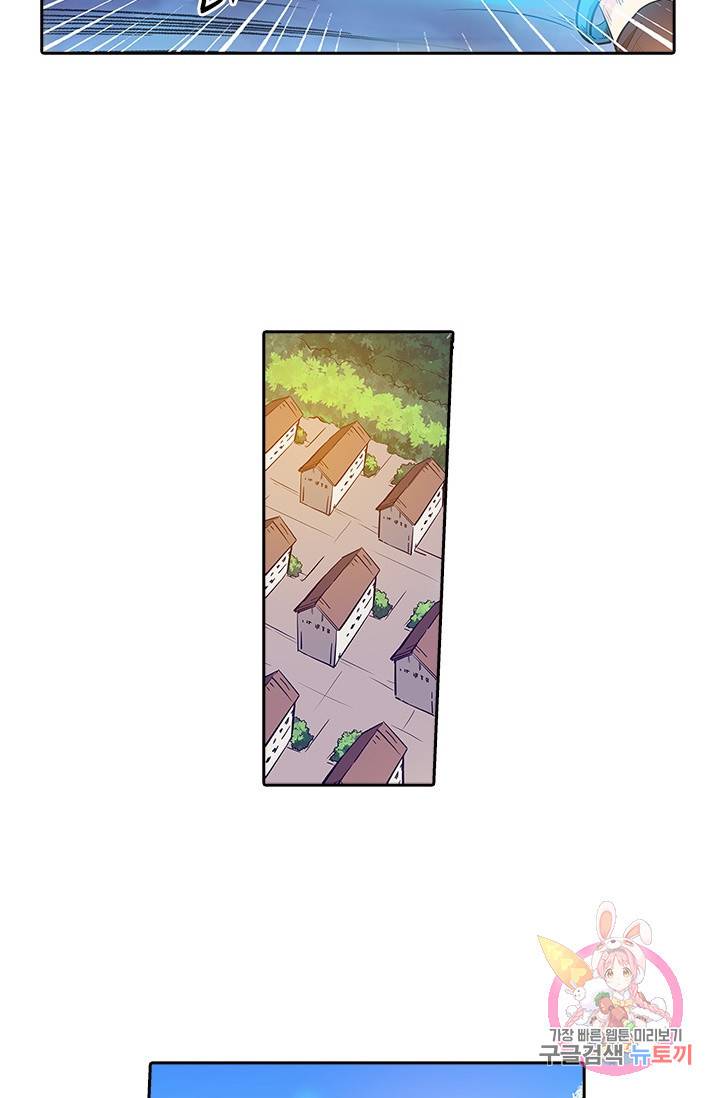 시어스톤:수련4만년 145화 30