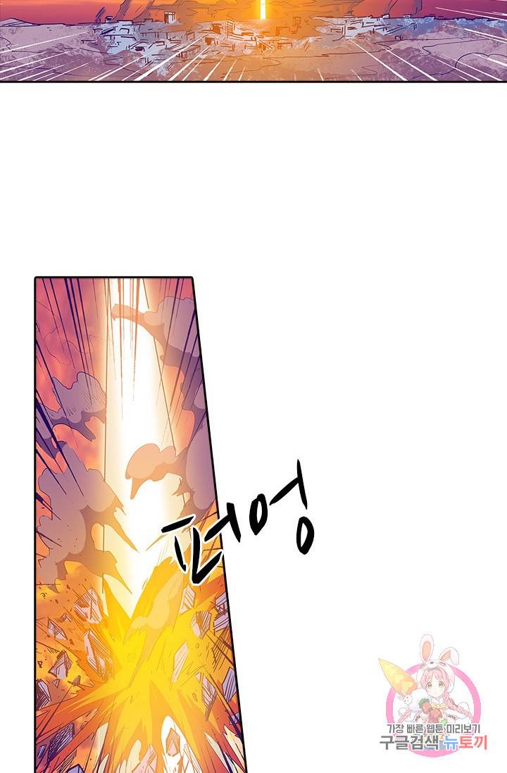 시어스톤:수련4만년 145화 55