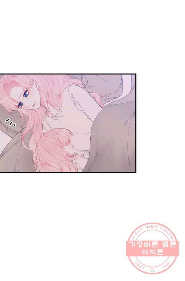 아빠만 찾으려 했는데 18화 8