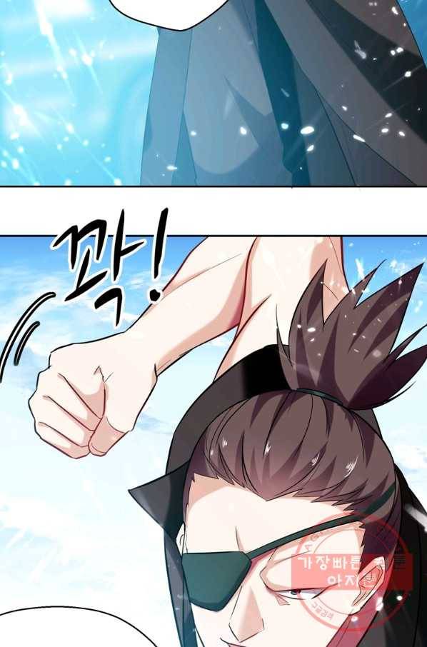 능천신제 57화 17