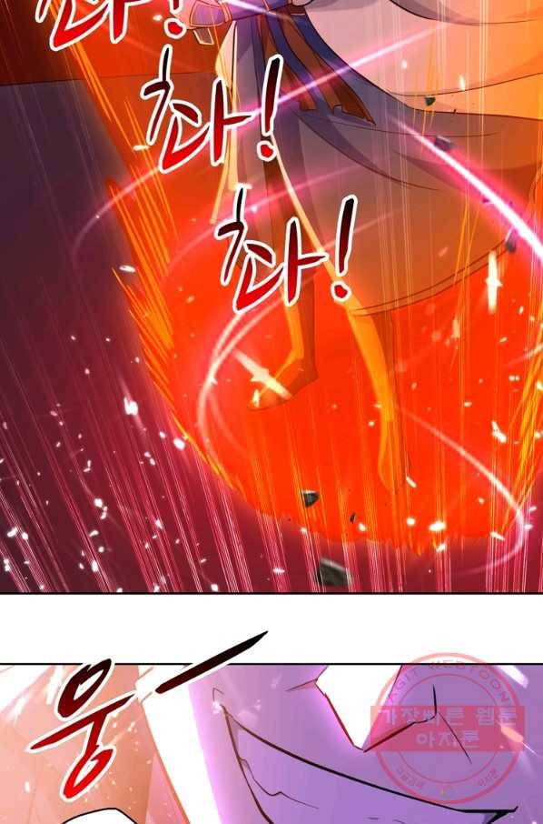 능천신제 57화 20
