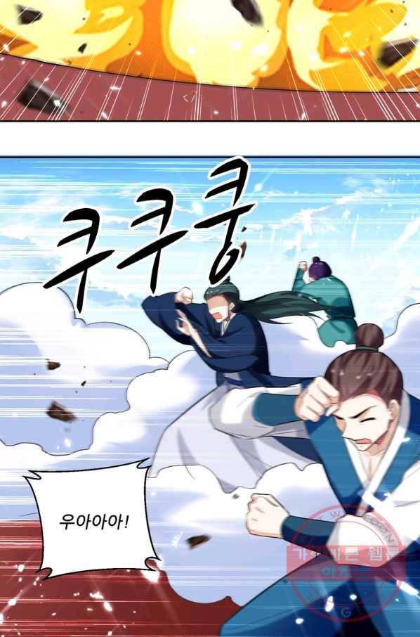 능천신제 57화 27