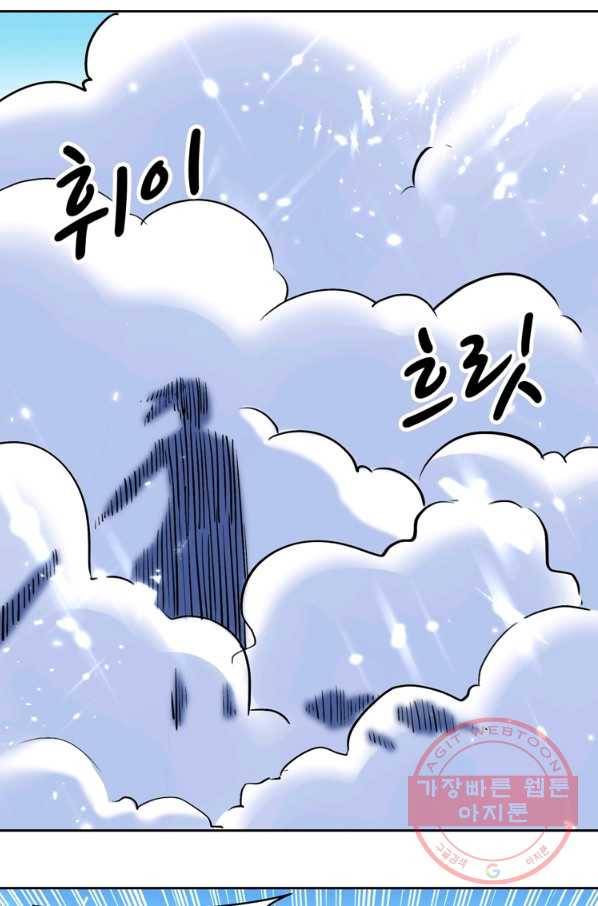 능천신제 57화 30