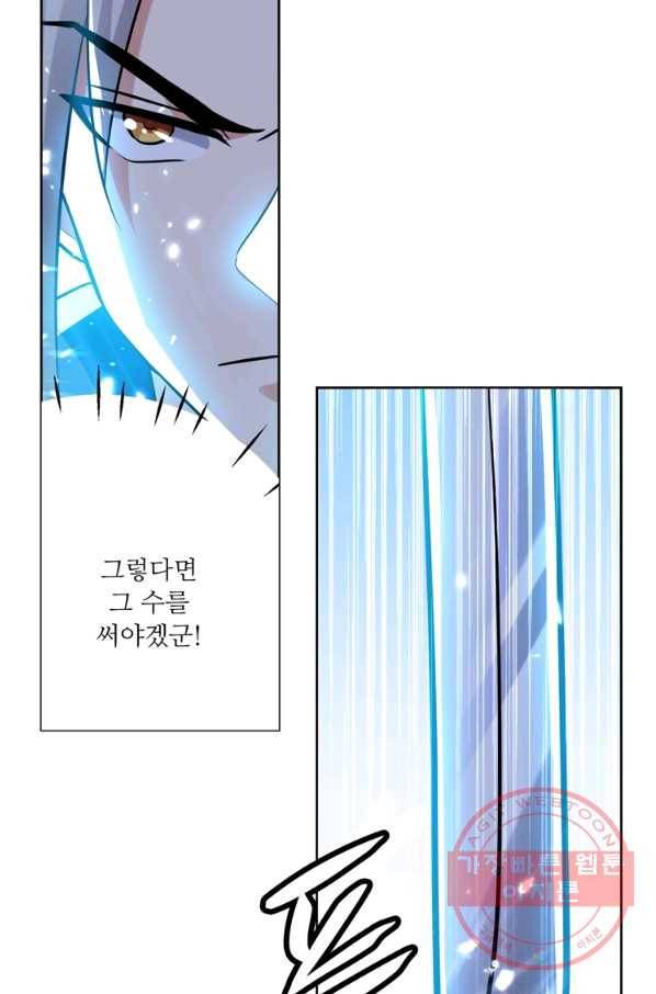 능천신제 57화 43