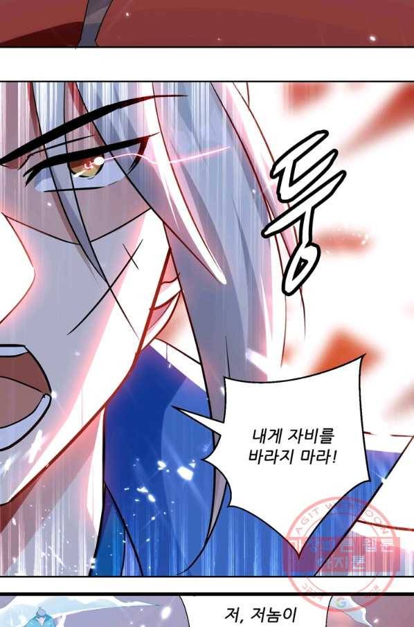 능천신제 57화 47