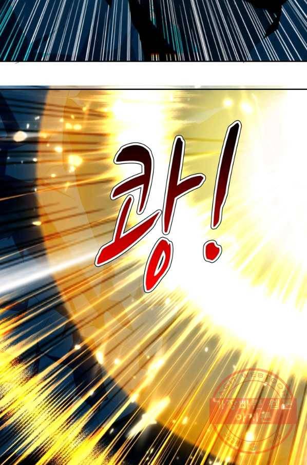 능천신제 61화 2