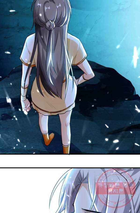 능천신제 61화 24