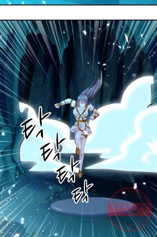 능천신제 61화 31