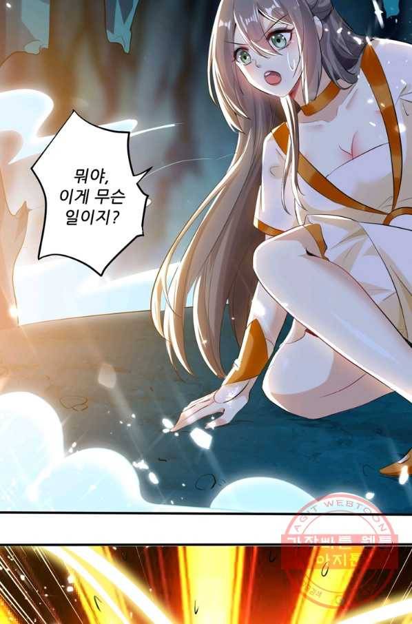 능천신제 61화 35