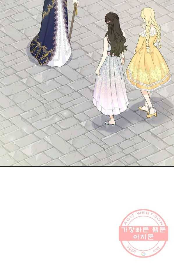 사실은 내가 진짜였다 48화 12