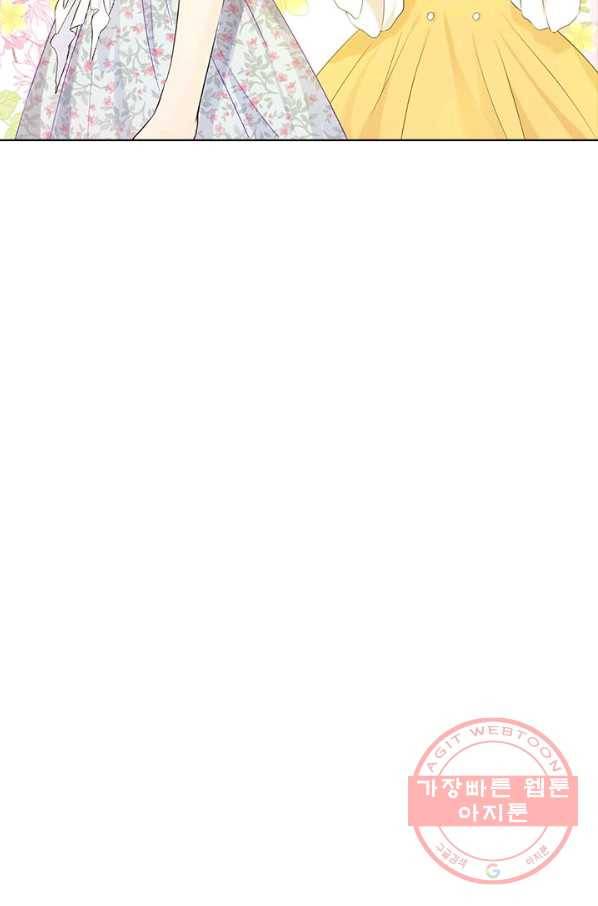 사실은 내가 진짜였다 48화 28