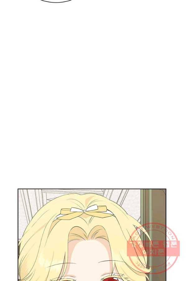 사실은 내가 진짜였다 48화 34