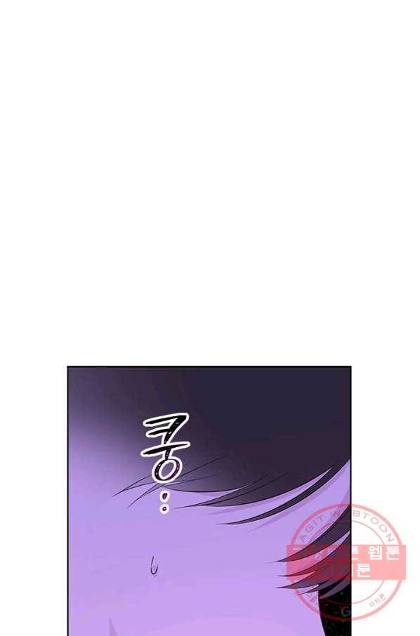 사실은 내가 진짜였다 48화 38