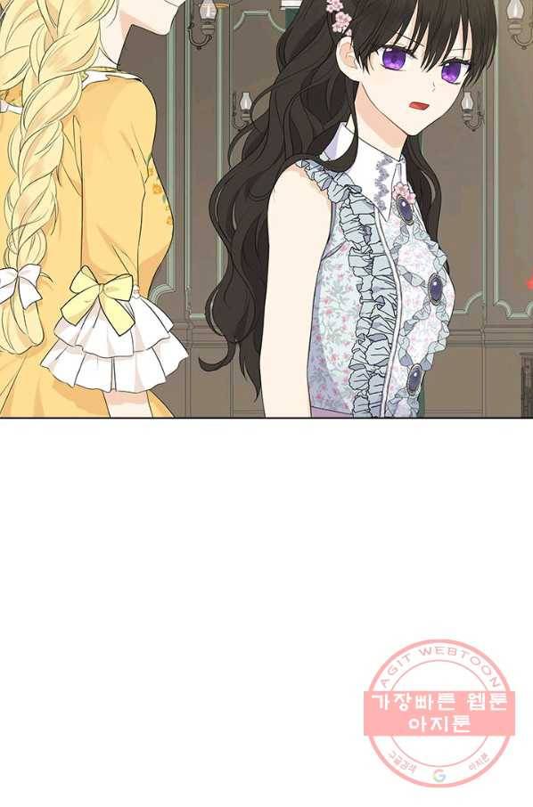 사실은 내가 진짜였다 48화 53