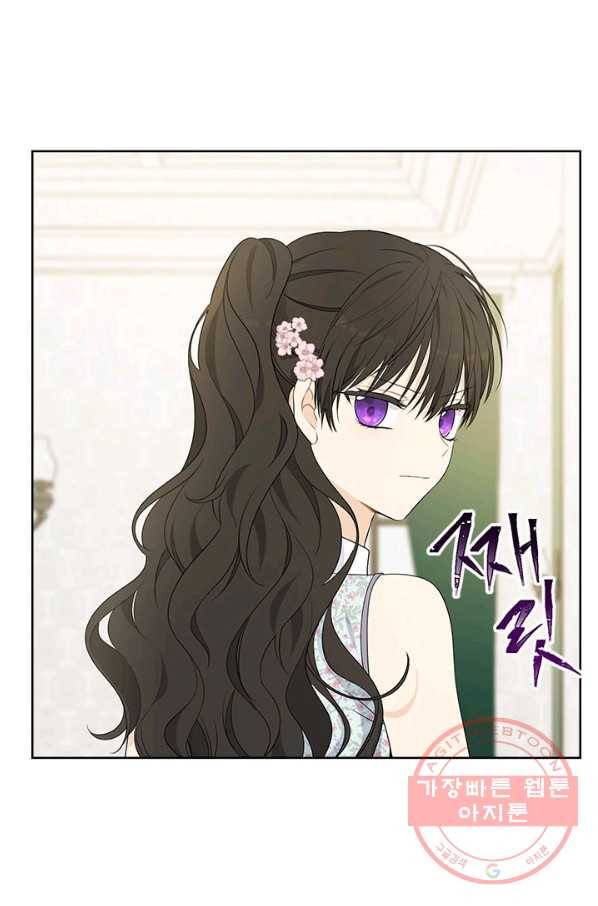 사실은 내가 진짜였다 48화 57