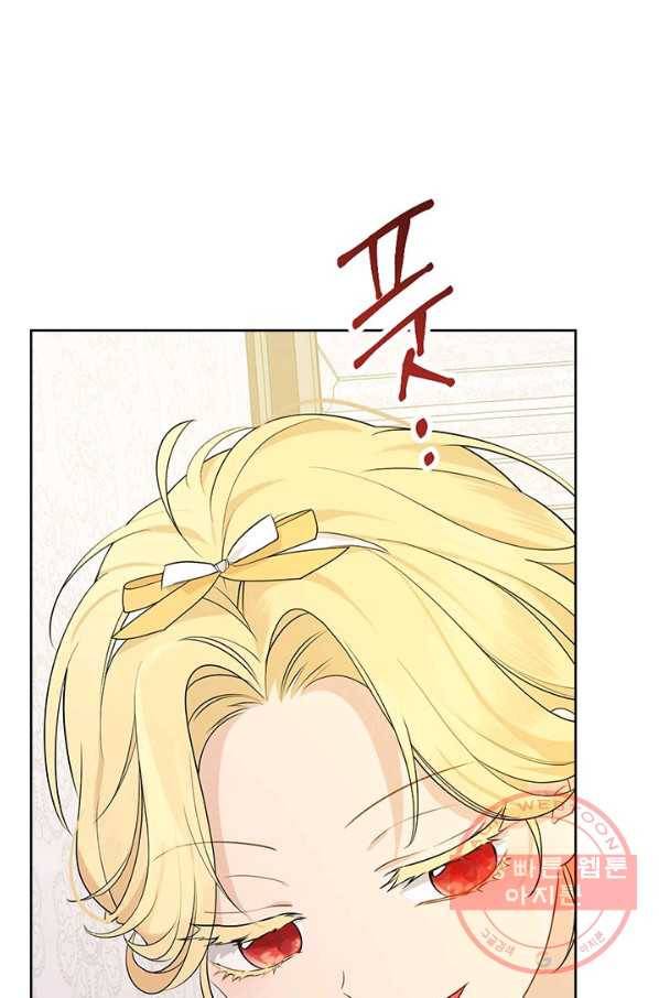 사실은 내가 진짜였다 48화 60