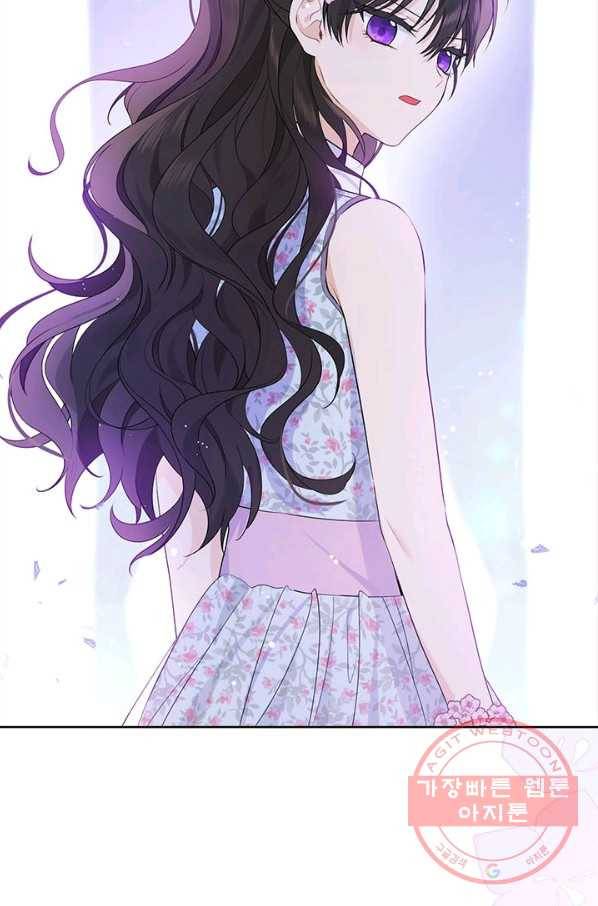 사실은 내가 진짜였다 48화 63