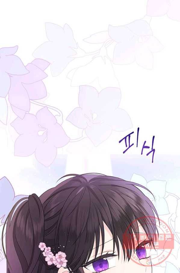 사실은 내가 진짜였다 48화 64