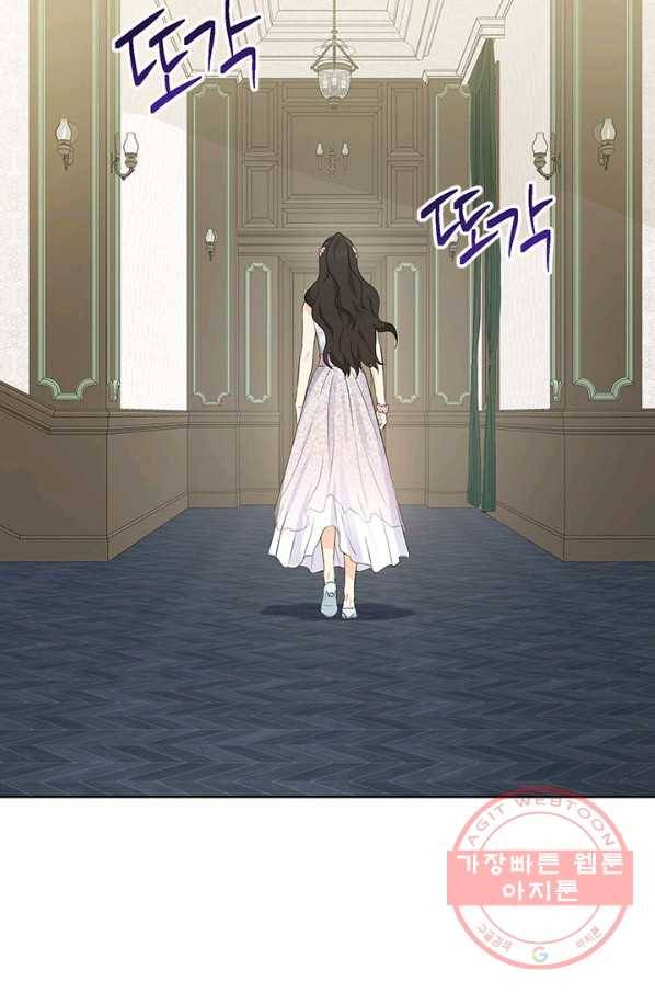사실은 내가 진짜였다 48화 69
