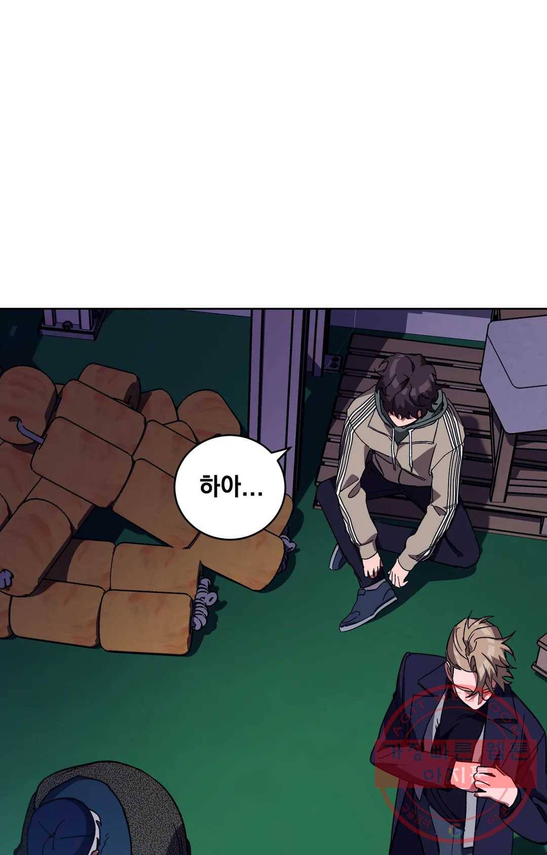 블라인드 플레이 26화 5