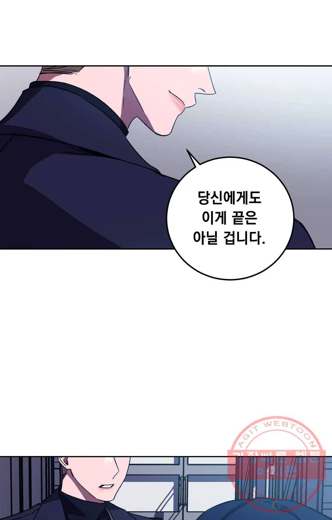 블라인드 플레이 26화 16